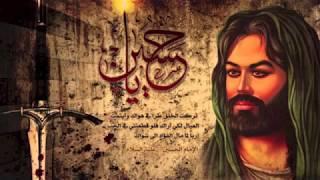 BASSIM AL-KARBALAEI | YA KHAYBAR 2015 | باسم الكربلائي