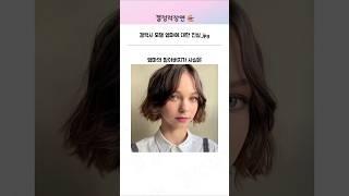 갤럭시 모델 엠마에 대한 진실 | 엠마 마이어스 이자벨 참전용사