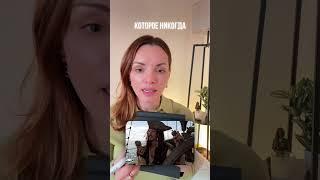 Как оставаться СОБОЙ