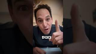 סרטונים זה שוק: פרק 2 - איך ליצור 365 סרטונים ביום צילום מרוכז