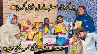 Uk  Wali Sister Ne Dil Khush Kar Diya  | Bahut Bade Gift  Agaye Sab Family Khush  | New 2025