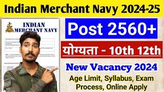 Merchant Navy New Vacancy 2024-25 | Indian Merchant Navy Recruitment 2024