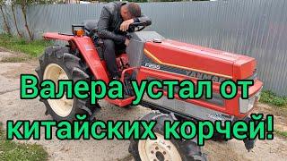 Валера устал от китайских корчей! Обзор японского минитрактора Yanmar F255