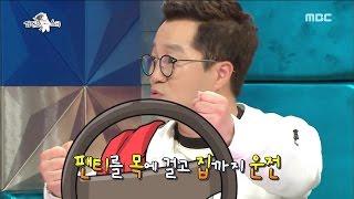 [RADIO STAR] 라디오스타 - Ji Sang-ryeol, panties around their necks in forgetfulness?! 20170308