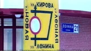 Новостройки Реутова. Репортаж 2001г.