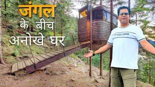 जंगल के बीच अनोखे घर || Adventure With Bobby Bhaiya