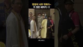 올해 할로윈은 이거다! 변장의 신들 #일드 #일드추천 #일드입문 #히어로시즌2 #히어로2014 #기무라타쿠야 #키타가와케이코 #코미디 #생존본능 #추천