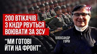 Корея дасть нам російські гелікоптери і танки – Олександр Горін