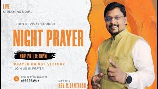  | முழு இரவு ஜெபம் : ALL NIGHT PRAYER | REV.N.SANTHOSH : 20 NOVEMBER 2024 : ZION REVIVAL CHURCH