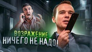 Возражение НИЧЕГО НЕ НАДО! НЕ НУЖНО! Как ПРОДАТЬ УНИТАЗЫ. Владимир Якуба. ЖИВОЙ ЗВОНОК