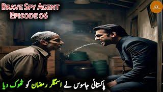 Brave Spy Agent | Ep 06 | Pakistani Spy Spits Smuggler Ramzan | StoryTeller875