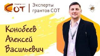 Построение образовательной системы