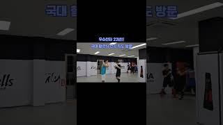 우슈산타 22년 경력 국가대표 함관식 선수 지도 방문 감사합니다     #우슈산타 #국가대표 #함관식선수 #팀피니쉬 #청주팀피니쉬mma #청주팀피니쉬mma용암 #청주mma