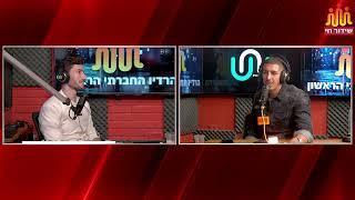 מה זה להיות יועץ כלכלי? | פודקאסט כסף זה קל כשמסבירים לך - פרק 3 | רועי בן דור