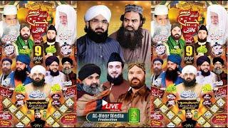 Live _ Mehfil _ Zikr-o-Fikr  Husnain Conference _ Muhammadi Chowk _ Baghbanpura_Lahore_Alnoor media