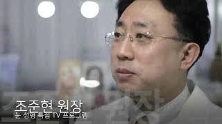 자연미인성형외과 - 눈매교정술