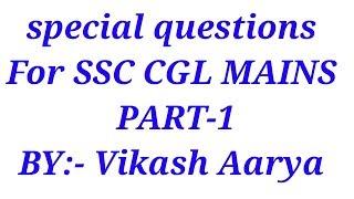 SSC CGL(special questions for mains) for SSC,RLY,I.B,BANK and other comp exam.BY:-Vikash Araya