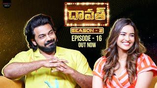 FULL EPISODE: Daawath with Team Hari Katha | Arjun | Poojitha | S2 Ep:16| Ariyana |PMF Entertainment