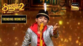 Faiz की "Parda Hai Parda" गाने पर एक Fun-Filled Performance |Superstar Singer 2|Trending Performance