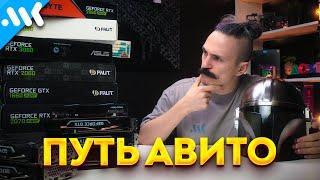 ЛУЧШИЕ видеокарты от 10 до 20 тысяч с Авито | Тест 5 популярных карт в FHD