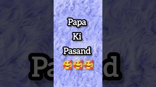 Mummy, Papa, Bhai, sister or meri Pasand  Which is your Favourite?