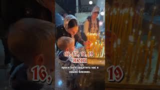 Это Пресвятая Богородица, очень сильная икона..