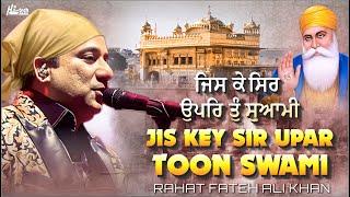 Jis Key Sir Upar Toon Swami | Rahat Fateh Ali Khan | Shabad Gurbani | Hi-Tech Music