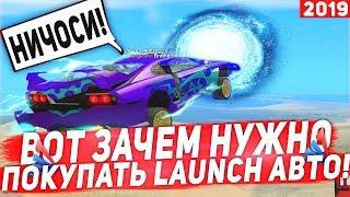 НЕ ЧИТЫ! Рабочий Fly Car на Arizona RP / gta samp