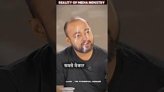 DARK REALITY OF MEDIA INDUSTRY | ft.@AbhishekKar #mediaindustry #darkreality #money #finance