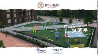 Компания "Мера" гарантирует лучшую цену!