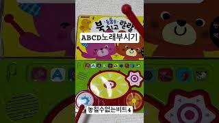 비트마미 드럼사운드북