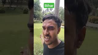 Apna pyara Bihar #realty #bihar #educationlifebysabir #youtubeshorts #trending