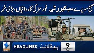 Security Forces BIG Operation | Headlines 9 AM | 26 Dec 2024 | Khyber News | KA1W