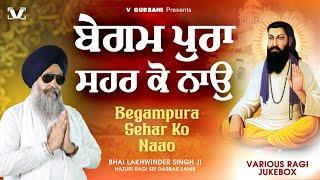 New Shabad Gurbani Kirtan 2025 New Shabad Kirtan - New Gurbani Nonstop Shabad Kirtan Nonstop Gurbani