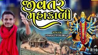 sona paraniye julo mahakaki ma | Vishal Yogiraj New aalap 2023 | #vishalyogi #aalapniduniya #aalap