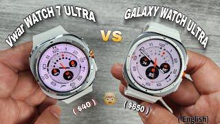 VWAR 7 ULTRA VS GALAXY WATCH ULTRA 