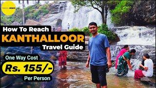 How To Reach Kanthalloor | Kanthalloor Travel Guide | Munnar To Kanthalloor Budget Travel