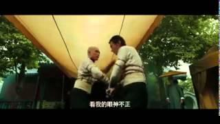 The Master Chinese Trailer