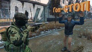 Выживаем в DayZ! «Отжали штаны у прохожего»