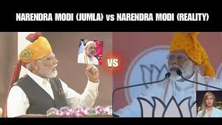 Hypocrisy of PM Modi - Narendra Modi vs Narendra Modi | Before vs After - Jumla vs Reality: exposed.