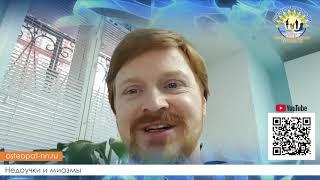 Недоучки и миазмы. Доктор Первушкин. Остеопат в Нижнем Новгороде