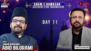 Live Sham e Ramzan | Farooq Nazar | Maulana Syed Abid Bilgrami | 11th Ramazan 2025 | Ahlebait TV