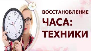 Секреты восстановления часа рождения для китайской метафизики. (РЕКТИФИКАЦИЯ)