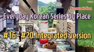 [2 hours] #16-#20 Integrated version - Everyday Korean Series by Place (Pronunciation)