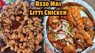 Rs30 Mai Tawa CHICKEN LITTI||1Ghante Mai Khatam Ho Jata Sara Leg||Best Litti Chicken||Zaika Patna Ka