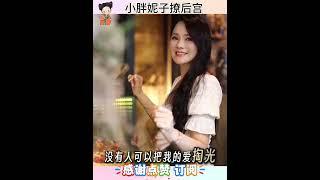 伊能静:我的爱源源不断,也愿意不断分享给予他人#情感共鸣 #伊能静
