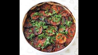 Traditional Iraqi bethinjan Tepsi aubergine casserole تبصي باذنجان عراقي لذيذ