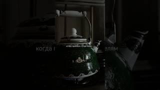 родительский дом // татарская кухня // татарские песни // рецепты // рамадан // родители