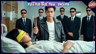 ซีอีโอหญิงป่วยหนักจนหยุดหายใจในโรงพยาบาล แต่กลับถูกรอดชีวิตโดยชายพเนจร ที่แท้เขาคือหมอเทวดาสุดแกร่ง