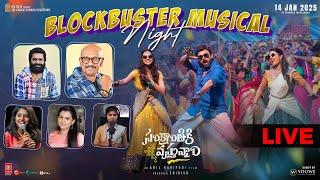 Sankranthiki Vasthunam Musical Night Live - Victory Venkatesh | Anil Ravipudi | Bheems | Dil Raju